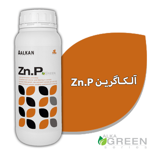 Alkagrin fertilizer from seed Zn.P.